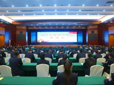 温圳监狱召开青年民警岗位练兵推进会