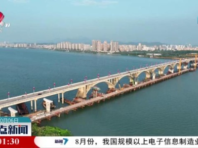 整点新闻20231006 12:00