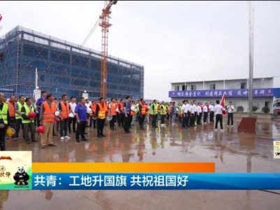 新闻晚高峰20231001