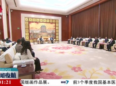 尹弘会见复旦大学党委书记裘新