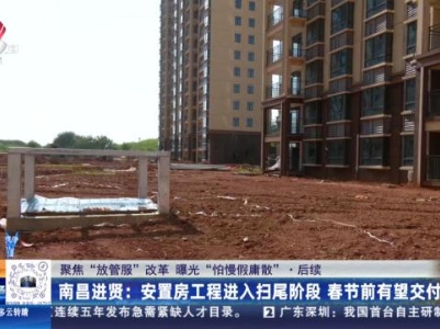 都市现场20231029