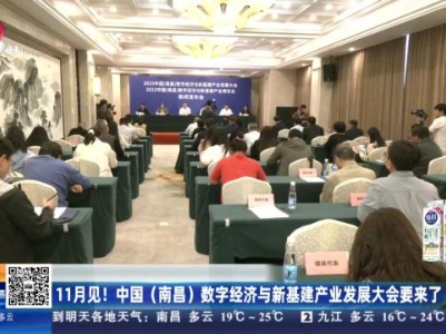 都市现场20231012