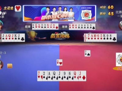 谁是赢家20231003