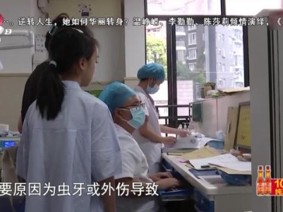 地宝当家20231020