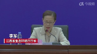 
今年前9個月 江西空氣質量優良天數比率為96.6%