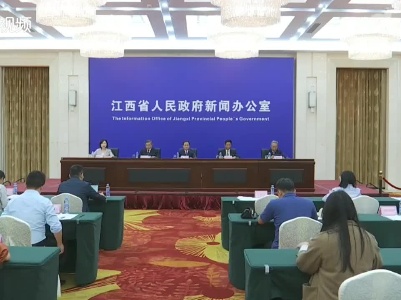 2023江西智库峰会暨国家级大院大所产业技术及高端人才进江西活动新闻发布会