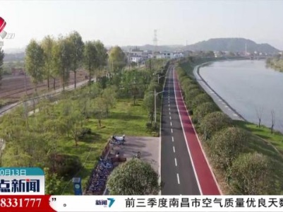 整点新闻20231013 14：00