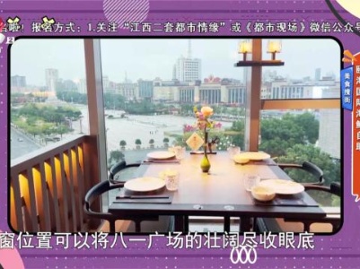 地宝当家20231014