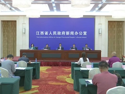 “打造‘三大高地’实施‘五大战略’贯彻落实省委十五届四次全会精神”系列发布会：江西省建筑业转型升级高质量发展新闻发布会