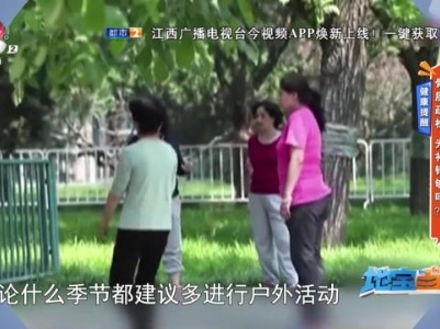 地宝当家20231027