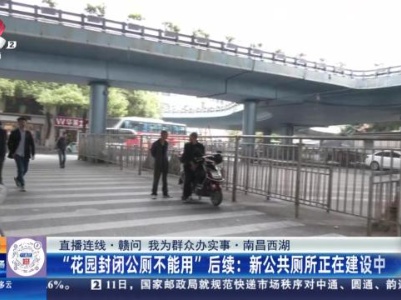 都市现场·午间版20231012