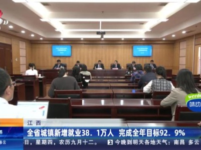 都市现场20231026
