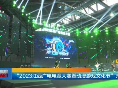 新闻晚高峰20231003