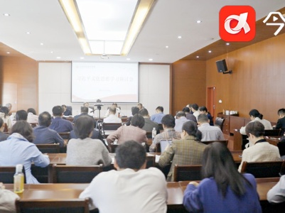 江西省社科院召开习近平文化思想学习研讨会