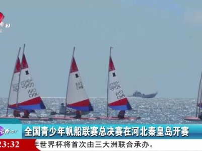 来运动吧！20231005