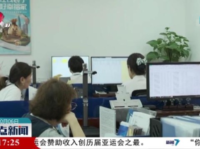 《保险销售行为管理办法》发布