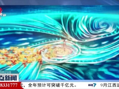 【杭州第4届亚残运会】残健融合 携手同行
