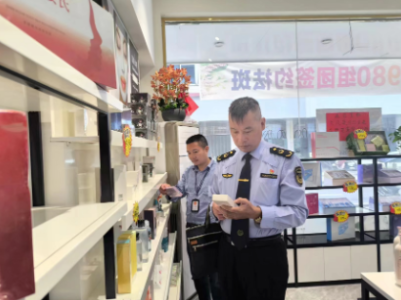 上饶市广丰区市场监督管理局：加强化妆品监管 守护消费者“美丽需求”