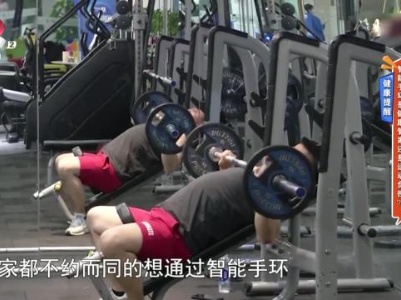 地宝当家20231005