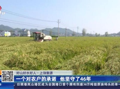 都市现场20231024