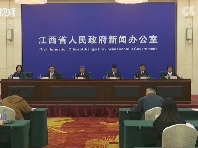 “走在前、勇争先、善作为 贯彻落实习近平总书记考察江西重要讲话精神”系列新闻发布会：优化重组江西省重点实验室打造我省战略科技力量新闻发布会