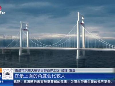 都市现场·午间版20231029