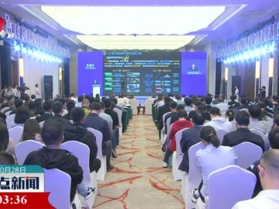 2023中国航空产业大会主旨报告会举行