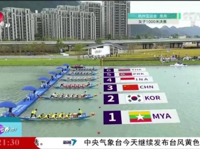 来运动吧！20231007
