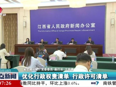 整点新闻20231018 16：00
