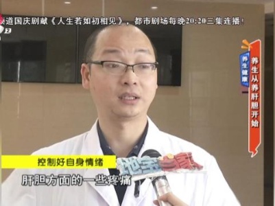 地宝当家20231006