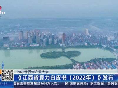 都市现场20231021