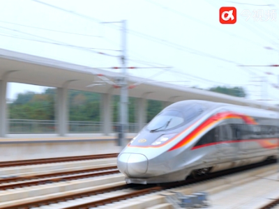 昌景黄高铁进入试运行 乐平等地将迎来“高铁时代”