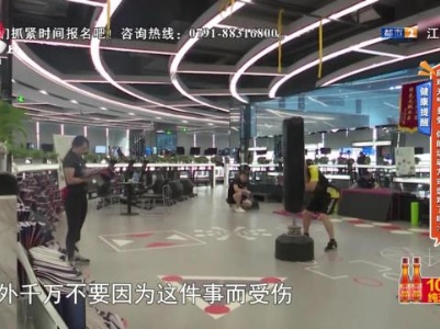 地宝当家20231025