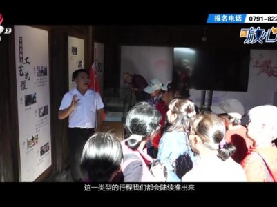 都市放心游·玩达人vlog：重阳宠“粉”福利 他们“老”有意思了
