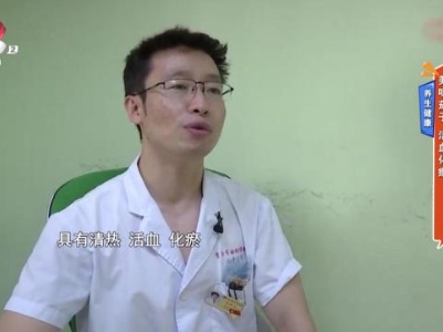 养生健康——美味茄子 活血化瘀