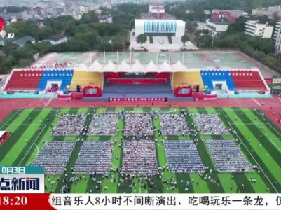 瑞金第一中学迎来建校100周年
