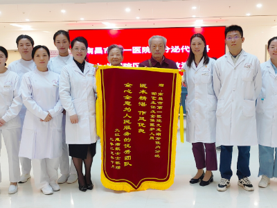 南昌市第一医院开展系列义诊宣教活动