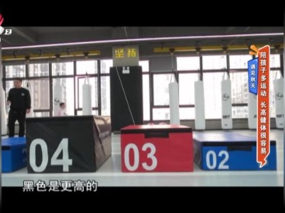 地宝当家20231016