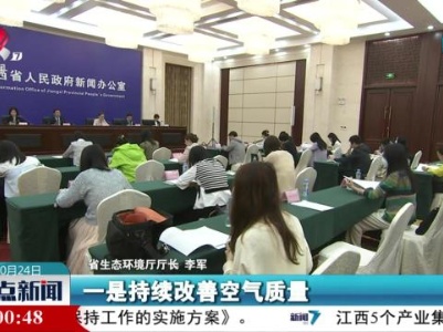 整点新闻20231024 12:00