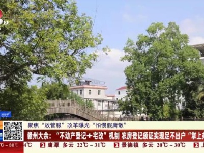 都市现场20231002