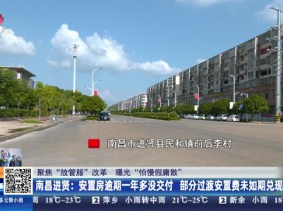 都市现场20231018