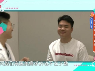 南昌韩美美容医院：周二专场 男士最爱