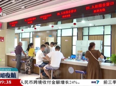 赣州：“市县同权”政务服务再提速