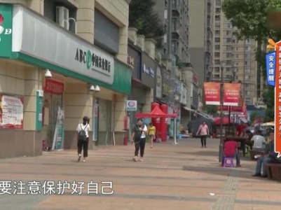 地宝当家20231004