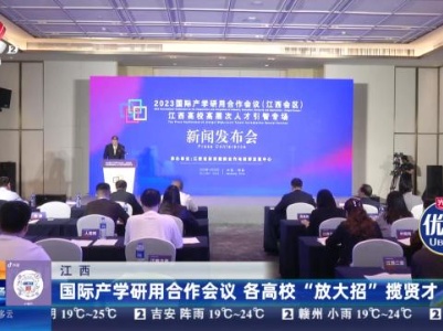 都市现场20231027