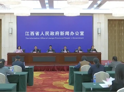 2023中国景德镇国际陶瓷博览会新闻发布会