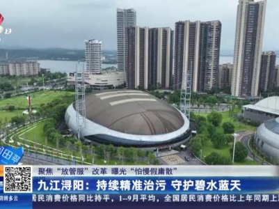 都市现场20231013
