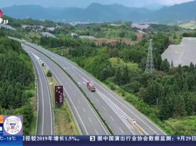 都市现场·午间版20231007