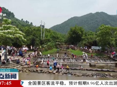 【大美江西等你来】奔赴山野 穿行灵秀丫山
