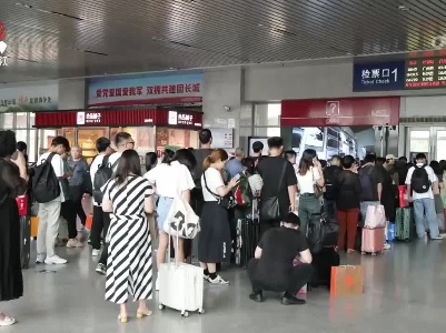 假期第三天 交通出行总体平稳有序